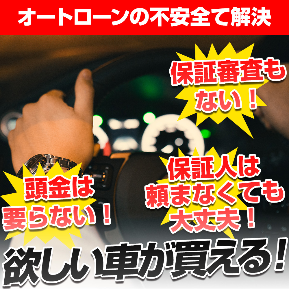 SP用メインメージ
